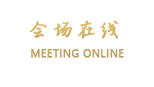 上海崇明金茂凯悦酒店
